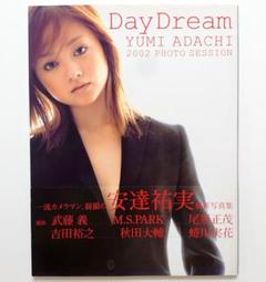 2025年最新】安達祐実 写真集の人気アイテム - メルカリ