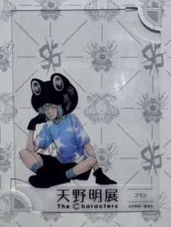 2025年最新】家庭教師ヒットマンreborn フランの人気アイテム