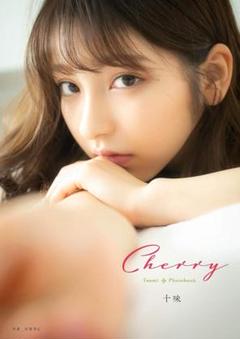 HMV限定特典：十味 生写真》#2i2公式ビジュアルブック #2i2ラボ