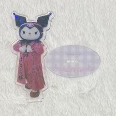 サンリオピューロランド アクスタ ライブキャラクターズ クロミ