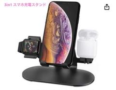 3in1アルミニウム合金スマホ充電スタンド ブラック スマホ充電スタンド