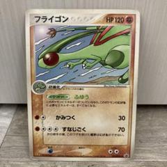 希少＊　ポケモンカード　ADV　プロモ 2003年　マクドナルド　未開封 希少＊ ポケモンカード ADV プロモ 2003年 マクドナルド 未開封