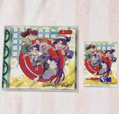【匿名配送】「忍たま乱太郎」ドラマCD い組の段-下巻-【最安値】 Amazon.co.jp: 忍たま乱太郎 ドラマCD い組の段-下巻-: ミュージック