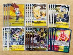 サクヤモンデッキ・黄デジモンデッキ 最終値下げ サクヤモンデッキ・黄デジモンデッキ 最終値下げ - メルカリ