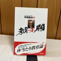 2025年最新】断捨離中のため値引きしますの人気アイテム - メルカリ