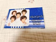 ジャニーズ生写真（ブロマイド）まとめ売り㉕　1100枚 嵐　ARASHI 2025年最新】嵐ブロマイドの人気アイテム - メルカリ