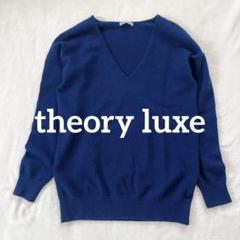 2025年最新】Theory luxe ニット カシミヤの人気アイテム - メルカリ