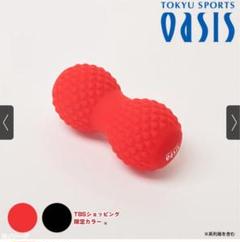 a❤︎ OASIS STB-100 シェイプツインボール　美品ほぼ未使用 Amazon.co.jp: 東急スポーツオアシス シェイプツインボール 振動