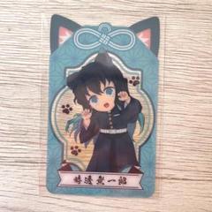 【お値下げ可能】　鬼滅の刃　時透無一郎　ブロマイド 鬼滅の刃 トレーディング箔押しブロマイド 時透無一郎 - メルカリ
