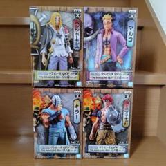 Amazon.co.jp: バンプレスト ワンピース DXF THE GRANDLINE MEN