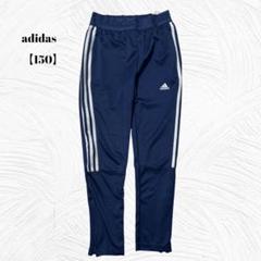 adidas アディダス 【150】ブルー ジャージパンツ