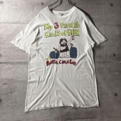 90s カナダ製 Favorite Kinds of Beer パロディTシャツ