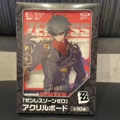【ライト】ゼンレスゾーンゼロ　GiGO アクリルボード　ゼンゼロ