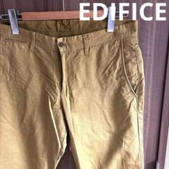【オシャレ◎】EDIFICE エディフィス リネン混パンツ
