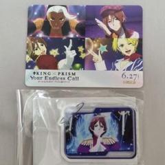 キングオブプリズムキーホルダーセット　3強+山田リョウ　6種セット キングオブプリズムキーホルダーセット 3強+山田リョウ 6種
