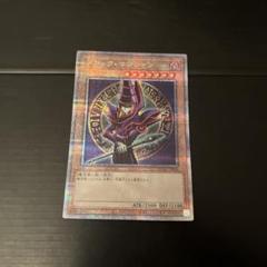 ブラックマジシャン ブラック・マジシャン 初期 1期 初版 Vol.1 1枚 ① ブラック・マジシャン・ガール 絵違い4枚セット - メルカリ