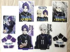 ブルーロック　御影玲王　凪誠士郎　アクスタなど　エピソード凪