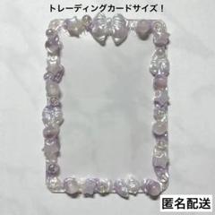 【匿名配送】ハンドメイド　硬貨ケース　トレーディングカードサイズ（B8）