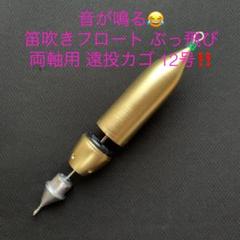 Sakuma【美品】がまかつ LUXE Ocean ジグシャフト 697S 2025年最新】がまかつ ジグシャフトの人気アイテム - メルカリ