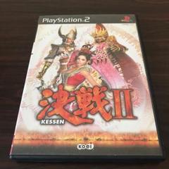 Amazon | 決戦II | ゲーム