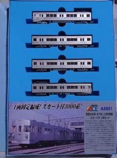 2025年最新】営団3000の人気アイテム - メルカリ
