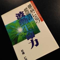 2025年最新】杉崎仁志の人気アイテム - メルカリ