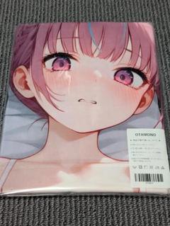 湊あくあ　バスタオル Amazon.co.jp: ホロライブ湊あくあ あくあ色 BIGバスタオル 一万