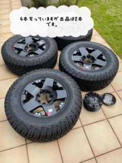 プラド】前輪2本 KMCロックスター GEOLANDAR 265/70R17 - メルカリ
