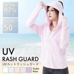ラッシュガード UVカットパーカー 日焼け防止 ライトピンク 桃色 ツバ付き