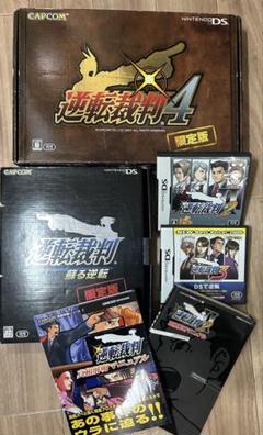 逆転裁判　限定版　攻略本