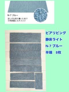 まさきち　【新品未使用】静床ライト グリーン 10枚 防音 豪華2大特典 防音カーペット 静床ライト 50×50cm 10枚入り