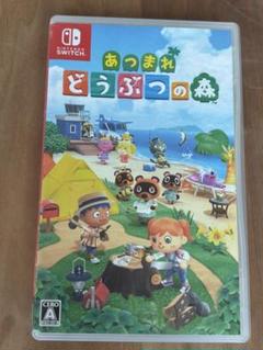 あつまれ どうぶつの森 Nintendo Switch