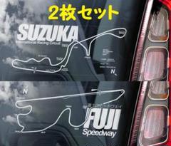 新品鈴鹿サーキットF1日本2025キーホルダー・ピンズ・ステッカー3枚セット 2025年最新】日本グランプリ ステッカーの人気アイテム - メルカリ