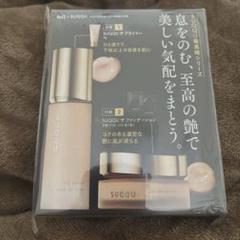 SUQQU プライマー【匿名配送】 楽天市場】【専用袋付き】 国内正規品 suqqu スックザ