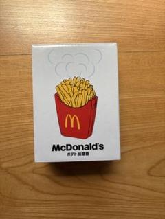 新品未開封　マクドナルド　ポテトハンディファン　ポテト加湿器 Amazon.co.jp: マクドナルド マック 2021年 ポテトハンディ