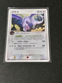PCG5 拡張パック まぼろしの森　まとめ売り　セット　ダブりなし　ポケモン Yahoo!オークション - ポケモンカード 拡張パック【まぼろしの森