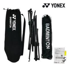 楽天市場】バドミントン ネット ヨネックス YONEX 練習用