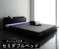 新品 保証付 最安値 今だけ 送料無料 ☆ セミダブルベッド マットレス付 kb