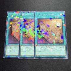 2025年最新】ピリ・レイスの地図の人気アイテム - メルカリ