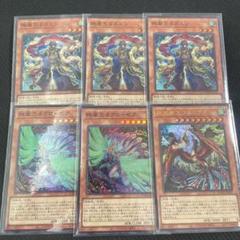 遊戯王 絢嵐 まとめ