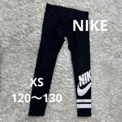 NIKE ブラック スパッツ XS 120〜130