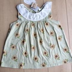ひまわり柄タンクトップ 100cm