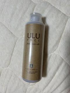 公式】ULU FREE (ウルウフリー) | シェイクモイストミルク 240ml