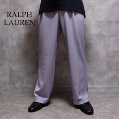 RALPH LAUREN パープルレーベル 2タック ダブルスラックスパンツ