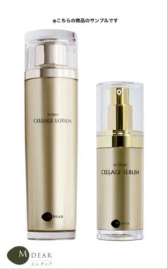 M DEAR CELLAGE SERUM サンプルセット50袋 セラージュ美容液 セラージュセラム – elife公式ショップ