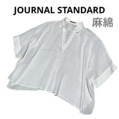 JOURNAL STANDARD リネンコットンシャツ　ゆったり　オフホワイト
