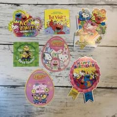 ユニバ USJ シール 非売品 - メルカリ