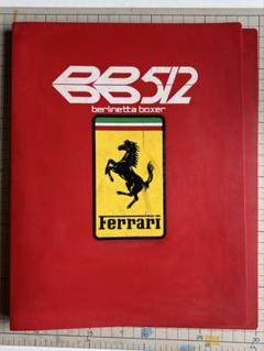 Ferrari フェラーリ バインダー ファイル レッド Ferrari フェラーリ バインダー ファイル レッド - メルカリ