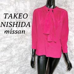 TAKEO NISHIDA missan 7分袖 ピンクブラウス バックボタン