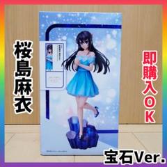 2025年最新】1/7スケールフィギュア 桜島麻衣 宝石Ver.の人気